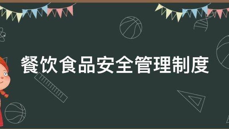北京米面制品：探寻品质与传统的交融之道