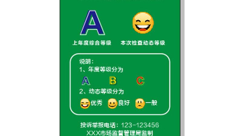 坚果炒货散装称重划算吗
