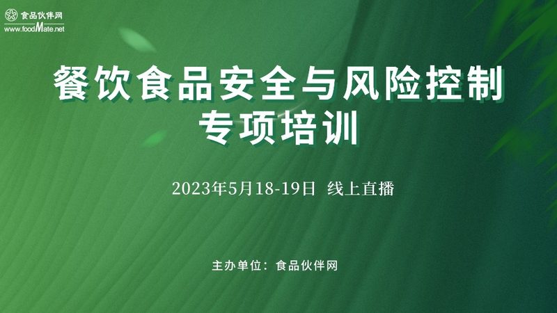 坚果炒货加盟需要什么资质