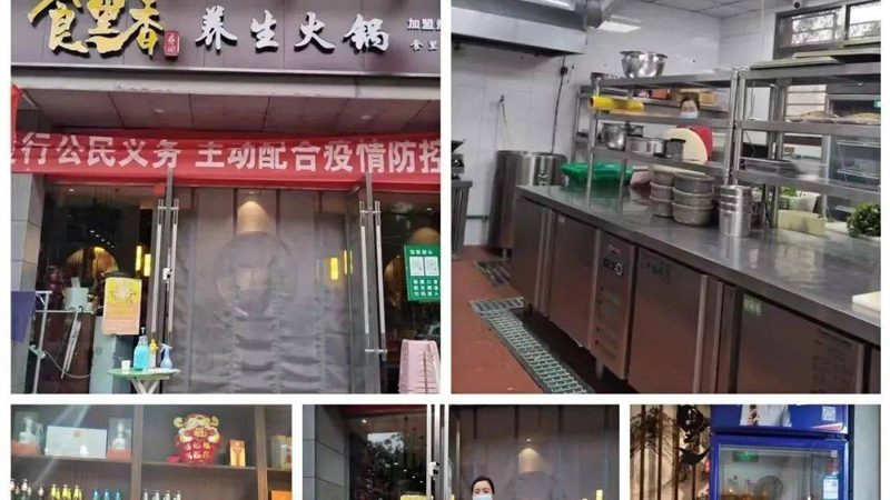食品代加工合同价格